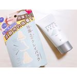 .❁ 毛穴の汚れが気になったら！珪藻土クレイパック ❁...୨୧┈┈┈┈┈┈┈┈┈┈┈┈┈┈┈┈┈┈୨୧▷ リフターナ (  珪藻土パック )50g / &yen;900୨୧┈&hellip;のInstagram画像