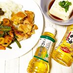 今日のみんめし🎵基本的に、今日もワンプレートです💕今日はこめ油を使って👍#チキンソテーこれは、こめ油とニンニク塩胡椒でじっくり焼いただけ。そこで、出た沢山の鶏の旨味成分と脂を&hellip;のInstagram画像