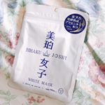 ☑︎マスクが優秀なパック👏💓最近毎日パックしてます🧖&zwj;♀️美珀女子、白じゃなくて珀がオシャレ❤️で、パックが潤うのは当たり前なんだけど、これはマスクが優秀✨10枚とかまとめて入って&hellip;のInstagram画像