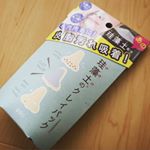 リフターナ珪藻土パックを使ってみました✨・・あのコースターとかマットで有名な珪藻土を使ったクレイパックだよ～✨・・珪藻土インのスキンケアアイテムは初めて見たので&hellip;のInstagram画像