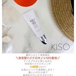 モニプラ応募用の投稿です❣️当選したら、しっかりと紹介させていただきます🥰⬇︎⬇︎#kiso #基礎化粧品研究所 #美白 #ハイドロキノン #ハイドロクリーム #monipla #kiso&hellip;のInstagram画像