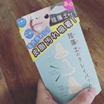 最近よく当たる〜🎯笑.ちょっと前に、pdcの珪藻土のクレイパックが懸賞で届きました🙌.パック系、つっぱることが多かったからどうかな〜と思ってたけど、流しとさっぱり✨オイリー&hellip;のInstagram画像