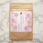 .『ばらいろコラーゲン』(30日分・定価税込3,024円).とっても珍しい可愛いピンクのコラーゲン、ばらいろコラーゲンをお試ししました❤.■ 一番搾りコラーゲン ■国産の豚皮から一&hellip;のInstagram画像