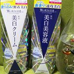 モニプラファンブログ様経由にてダイレクトホワイトdeW美白美容液と美白クリームをお試しさせて頂きました！夏も近づいてきて紫外線が気になる季節になってきました😥私も頬に小&hellip;のInstagram画像
