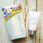 リフターナKDパック〈洗い流しパック〉#珪藻土 配合の #クレイパック をお試し中。珪藻土というとコースターやバスマットに使用されているのは知っていましたが、パックにも使われているのは&hellip;のInstagram画像