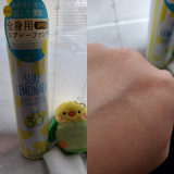 サーフレモネード　ボディースプレーファンデーション　つかってみた