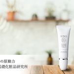 #kiso #基礎化粧品研究所 #レチノール #純粋レチノール #レチノールクリーム #monipla #kisocare_fanのInstagram画像