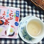 熱中症予防にもなる減塩梅こんぶ茶🍵冷水でもホットでもおいしくできます💕私は昼はキンキンに冷やしていただき、夕食後はホットでいただくのがお気に入り🎶 梅干しに含まれるクエン酸には体の疲労物質を取り除&hellip;のInstagram画像