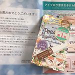 @cosmeその他アイブロウ部門 第１位のkingdomからでているパウダリーリキッドアイブロウをいただきました⭐︎いただいたお色はライトブラウンになります♪平筆タイプになっているので手ぶれし&hellip;のInstagram画像