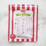 .林原LSIサプリ　バーニン&alpha;定価3,996円/税込.★黒しょうがクラチャイダム、黒ウコン、ブラックジンジャーとも呼ばれる東南アジア（主にタイ）原産のショウガ科の植物で&hellip;のInstagram画像