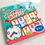 ペタペタシールいただきました💕まずね、小学一年生と2歳の取り合いからはじまるかわいさ満点の💯 #シール実はすぐシールなくす🤣でも、やっぱり翌朝には出てくる笑そんな時に便利な粘着もどせー&hellip;のInstagram画像