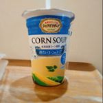 冷たいコーンスープをおためし♡お昼タイムのパンのお供にちょうどいいですひとりで食べるお昼は、野菜不足になりがちなのでコーンスープでも飲めば健康的かなミルク多めなのか、すっきりした味&hellip;のInstagram画像