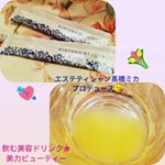 エステティシャン髙橋ミカ プロデュースの美容液ドリンク✨✨飲む美容ドリンク★美力ビューティー&hearts;&hearts;*髙橋ミカプロデュースってことだけでやっぱ期待しちゃうよねー😘*最近は美容サプリメントな&hellip;のInstagram画像