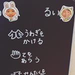 ちょっと前に作ったシール、どこに貼ろうか悩んで、手作り感満載のお支度ボートに貼ってみました😊#みんなのシール #運動会 #monipla #cms_fanのInstagram画像