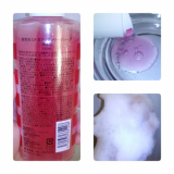 「【ギュッティーピンクボディーマッサージソープ 】をお試し」の画像（2枚目）