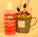 「ギュッティーピンクを体験」の画像（1枚目）