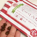 可愛らしいデザインののInstagram画像