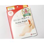 赤ちゃんのような足裏をゲット🦶🏻&hearts;️ストッキングが伝線してしまう方や足裏をケアしたい方必見🌱・📎ベビーフットイージーパックDP 60分タイプ・ベビーフットは60分履くだけの&hellip;のInstagram画像
