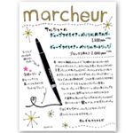 #marcheur @marcheur_official*昔、雑誌かテレビか忘れちゃったけどアイライナーはペンシルのブラックがいい‼️って言っててペンシル買ったことがあったの🤭でもペン&hellip;のInstagram画像