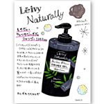 #leivynaturally @leivy_japan*おススメボディシャンプー✨#レイヴィー の花びら香るボディシャンプーシリーズの皮脂や汗をすっきり洗浄してくれる炭のシャンプー❣&hellip;のInstagram画像