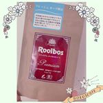 .TIGERさまのプレミアルイボスティー🌿このルイボスティーは抗アレルギー作用や糖の上昇を抑えたりしてくれます🥰妊活や肌あれや高血圧の方などにオススメのルイボスティーです👋🏻 &hellip;のInstagram画像