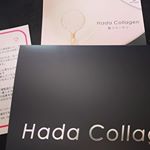 Hada Collagen 現品 1ヶ月分当選しました⭐︎お肌に大切なコラーゲン💕定価9000円です💰#肌コラーゲン #イーハート #ハダコラ #monipla #eheart_fanのInstagram画像