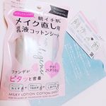 .#メイクジェニック 様の#メイク直し用乳液コットンシートお試しさせていただきました♡..なんと史上初！メイク直し専用のシートコスメです！時間が経つと汗と皮脂でメイクが崩れ&hellip;のInstagram画像