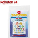 口コミ記事「夏の命、預けますよ！！」の画像