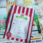 #バーニン  #林原lsiサプリ  #ダイエット#脂肪燃焼  を目指して バーニン&alpha;#黒しょうが  #じゅんさい#フコキサンチン  エゴマ油配合で体を温め #痩せる  だけでなく &hellip;のInstagram画像