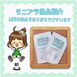 モニプラ様経由で当選したROVECTINの化粧水❤️.◎超低分子から3Dヒアルロン酸まで4種のヒアルロン酸を贅沢配合◎荒れた肌にみずみずしさを与える抗酸化成分ビタミンE配合◎肌をな&hellip;のInstagram画像