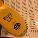 お名前シール作成！！まだ保育園行くわけじゃないけど、あると何かと便利だなー🐯セリーグは虎ファンだよ🐯🐯🐯シール多すぎていろんな持ち物に貼りまくっているwwアプリでサクッと注文できて&hellip;のInstagram画像