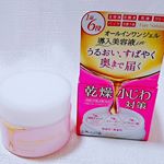 ・乾燥小じわ気になりませんか。.@pdc_jp&nbsp; 様の.ピュア ナチュラル オールインワンオイルジェルを使ってみました。.なんとこのオールインワンジェル１つで化粧水・美&hellip;のInstagram画像