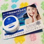 スキンケア Mine『オールインワンジェル』エーゲ海でしか取れない「マスティハ」という成分が入ったオールインワンジェル！とても貴重で、ピロリ菌除去などの効果があるスーパーフードとしても&hellip;のInstagram画像