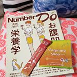 . 『ドクターズチョイス🌟アルギニンサプリメント』 .美肌効果・目覚めスッキリ効果のあるアルギニンサプリメントです🌻...🌟L-アルギニン5000プラスさっぱりシトラス味 .🌟&hellip;のInstagram画像