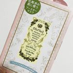 化粧水の前に使うパック！これ使ってから化粧水つけたらすべすべなった！香りがかなり好み#オーリオベール #オーリオベール見つけた #ブースターマスク #olioveil #フェイスマスク #&hellip;のInstagram画像