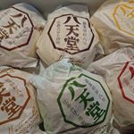 八天堂のプレミアムフローズンくりーむパンいただきました♡ 「雪どけリッチ製法」を駆使し、さらに風味豊かで口どけにこだわったとのこと。冷凍の状態で届くので冷蔵庫で24時間解凍していただき&hellip;のInstagram画像