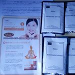 モニプラ経由でバスキュアスパイスを頂きました！日本三大名湯・大分県別府温泉の湯の花をたっぷり配合した撮っても贅沢で癒やされる入浴剤です💕まず、香りがとってもよくて入っているだけで癒やさ&hellip;のInstagram画像