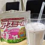 長男が身長が低いのでアスミール飲み始めました!今アスミール使ったレシピコンテストをやっているので、早速1つ応募!グランプリには50,000円のギフト券と入賞者には、最大1品1,000円のギ&hellip;のInstagram画像