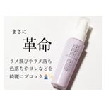 まさに革命✨ラメ飛びや色落ちをブロックしてくれるミスト🙆🏼&zwj;♀️✨・・📎ヴィ・ヴィ 色持ちミスト・・こちらは、ピンクグレープフルーツのようなほんのり甘さを感じつつさっぱ&hellip;のInstagram画像