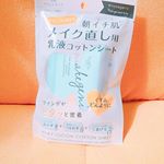 メイク直し用乳液コットンシートお試しさせて頂きました😍メイクがテカって崩れたり、くすんできたりする最近、メイク直しをやっとしなければと思い始めていました🤔💦 でも、自分でやると変にオフしてしま&hellip;のInstagram画像