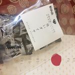 #紀乃家_梅干専門 #梅エキス #疲労回復に梅エキス飴 #黒いダイヤ #monipla #kinoya_fan 梅エキスと沖縄県産黒糖梅の飴。梅のすっぱい飴かなと思って口に入れると想像したもの&hellip;のInstagram画像