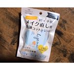 メイク直しコットンシート使ってみました〜メイクジェニックのメイク直し用乳液コットンシートです♡お直しをしたい部分にシートを優しく馴染ませたらシートに含まれている乳液の効果で肌が潤うので&hellip;のInstagram画像
