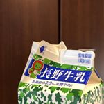 ローゼル社のケフィアを試してみました😃コーカサス地方の伝統食で、ヨーグルトに似てるけど、乳酸菌の種類が多く、豆乳でも作れるし、室温で発酵させられるので凄く簡単😆牛乳パックに1袋投入して入れ&hellip;のInstagram画像