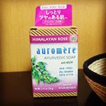 インドの生活に根付く、ホリスティックな考え方に基づいてつくられたブランド &ldquo;auromere（オーロメア）&rdquo; ハーバルソープバーのご紹介です高い保湿力を持つアーユルヴェーダの思想に基づいた18&hellip;のInstagram画像