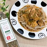 .こちらモニター当選していた「ITはなびらたけ ふりかけ イタリアン」.こちらを今夜の晩御飯鶏肉のソテーに振りかけてみました😊🙌..こちらのイタリアンふりかけはフラ&hellip;のInstagram画像