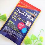 コレステロールが気になる方にぴったり♪コレステ生活＊＾＾＊ 悪玉コレステロールを下げる（機能性表示食品）サプリメントです！このコレステロールを下げるサプリは、青汁、ドリンク、お茶などとは違い、&hellip;のInstagram画像