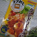 ＊＊＊＊＊＊＊＊＊＊＊＊＊＊冷凍ストック名人タンドリーチキンの素お肉をチャック袋に入れて、冷凍庫に入れるだけで、簡単ストック😃鶏もも肉(一口大のもの)を300gで、おいしいタン&hellip;のInstagram画像