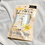 ・夏の崩れたメイクにオススメのお直しシートをご紹介します✨ーーーーーーーーーーーーーーーーーーーーーー◎MGコットンシートF✓﻿内容量 15枚✓﻿全2種類✓﻿価格 63&hellip;のInstagram画像