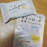 凄く良いものみつけた✨･7月1日に発売された史上初のInstagram画像