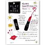 #playonmake @playonmake*コスメポーチ小型化計画をしています👛そうすると持ち運びコスメをできるだけかさばらないアイテムにしたくて見つけた小型リップ〜〜😍親指く&hellip;のInstagram画像